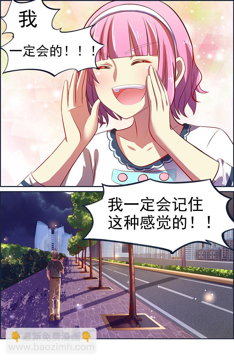 第十三话：变装大作战（10）-第187话