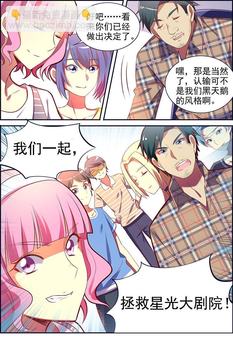 第十四话：黎明之歌（1）-第189话