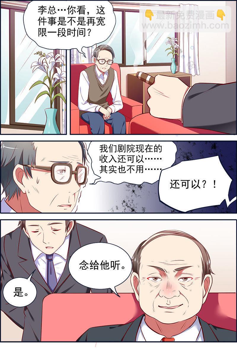 第十四话：黎明之歌（1）-第189话