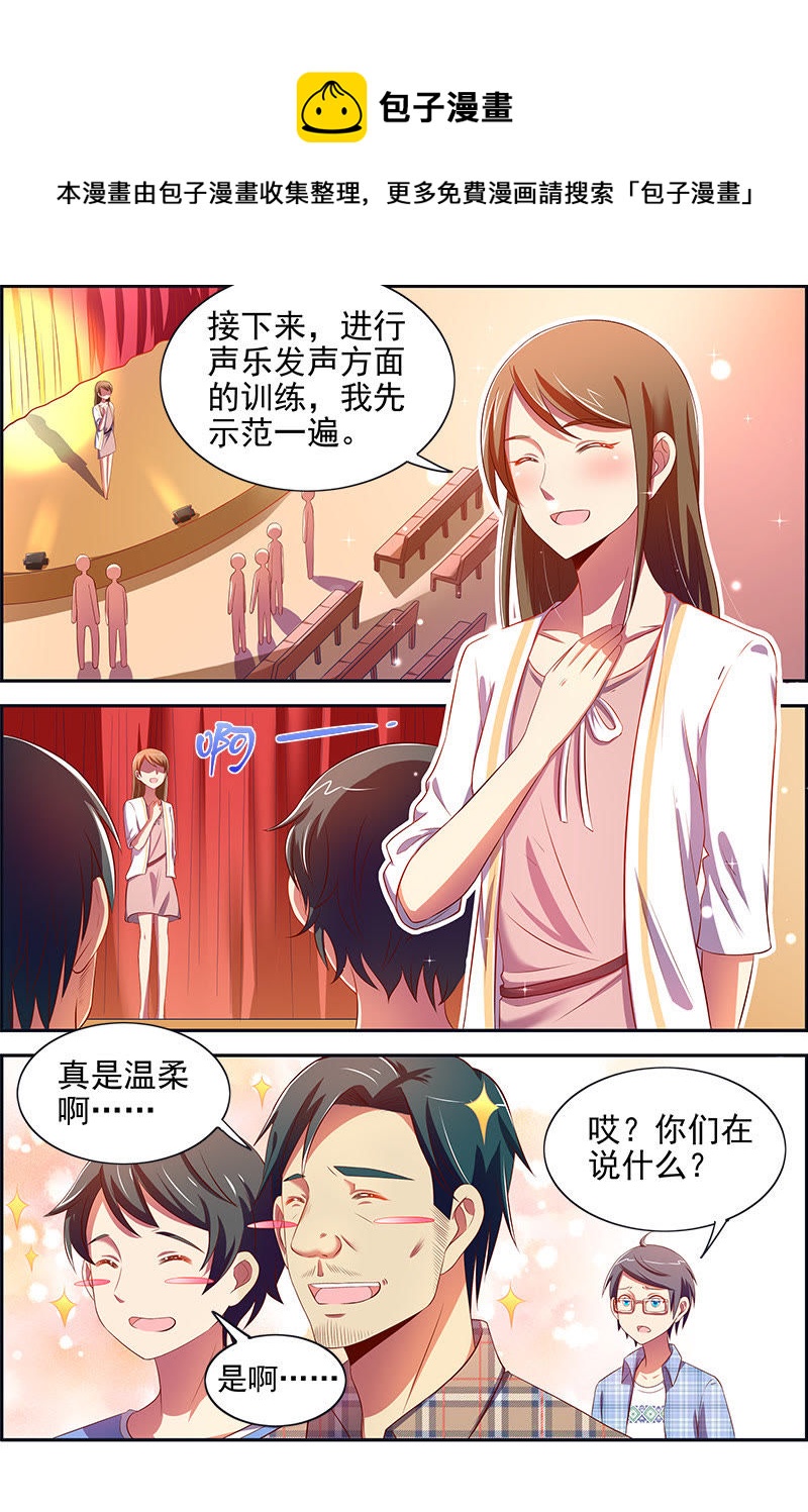 第十四话：黎明之歌（3）-第191话