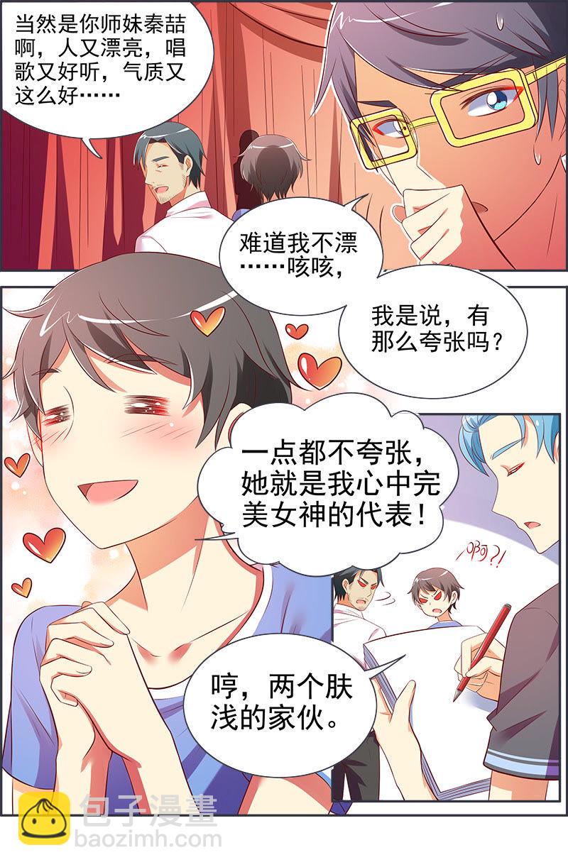 第十四话：黎明之歌（3）-第191话