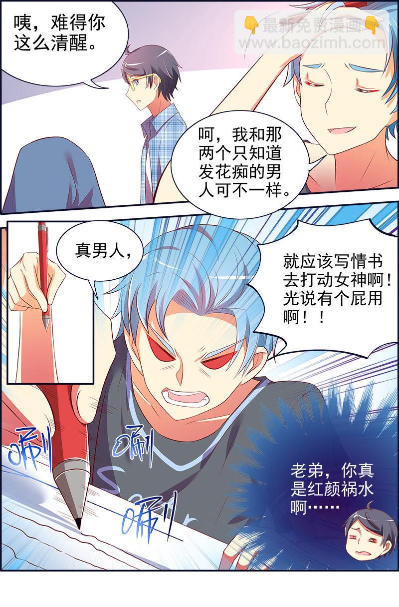 第十四话：黎明之歌（3）-第191话