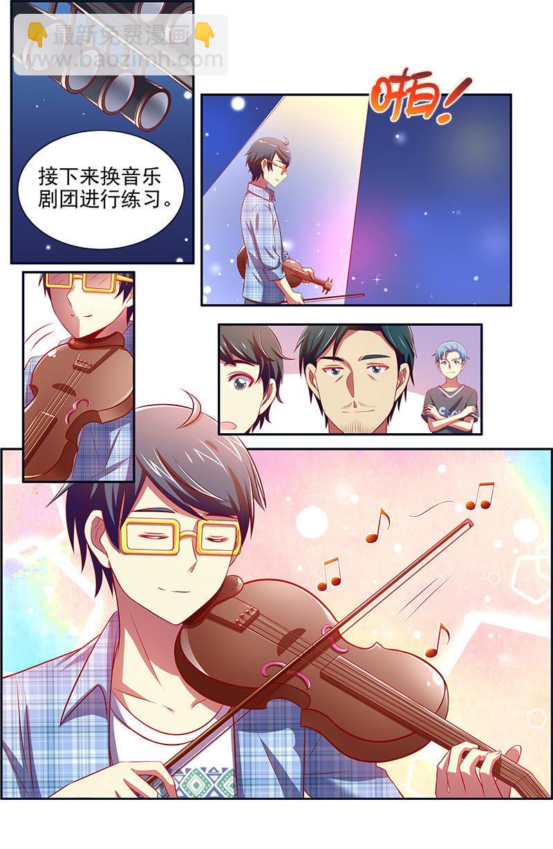 第十四话：黎明之歌（3）-第191话
