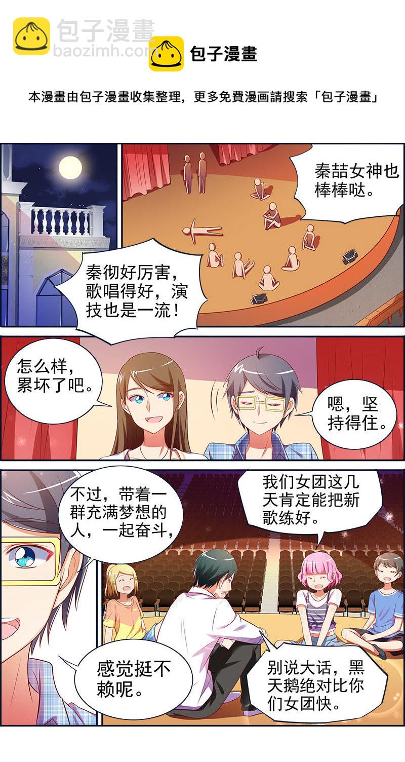 第十四话：黎明之歌（3）-第191话