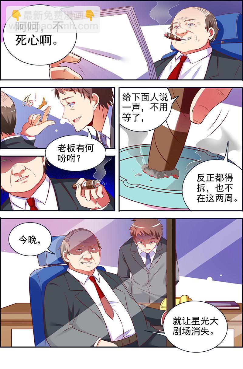 第十四话：黎明之歌（5）-第193话