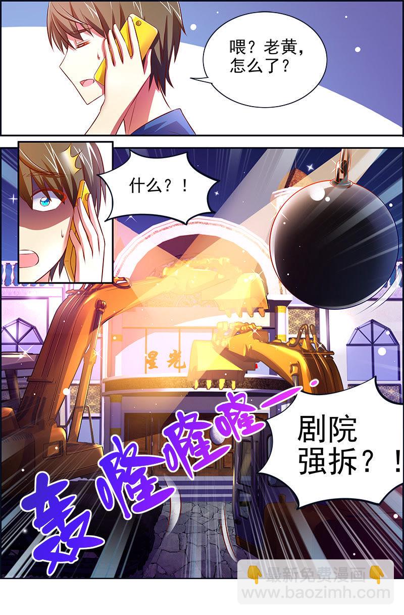 第十四话：黎明之歌（5）-第193话