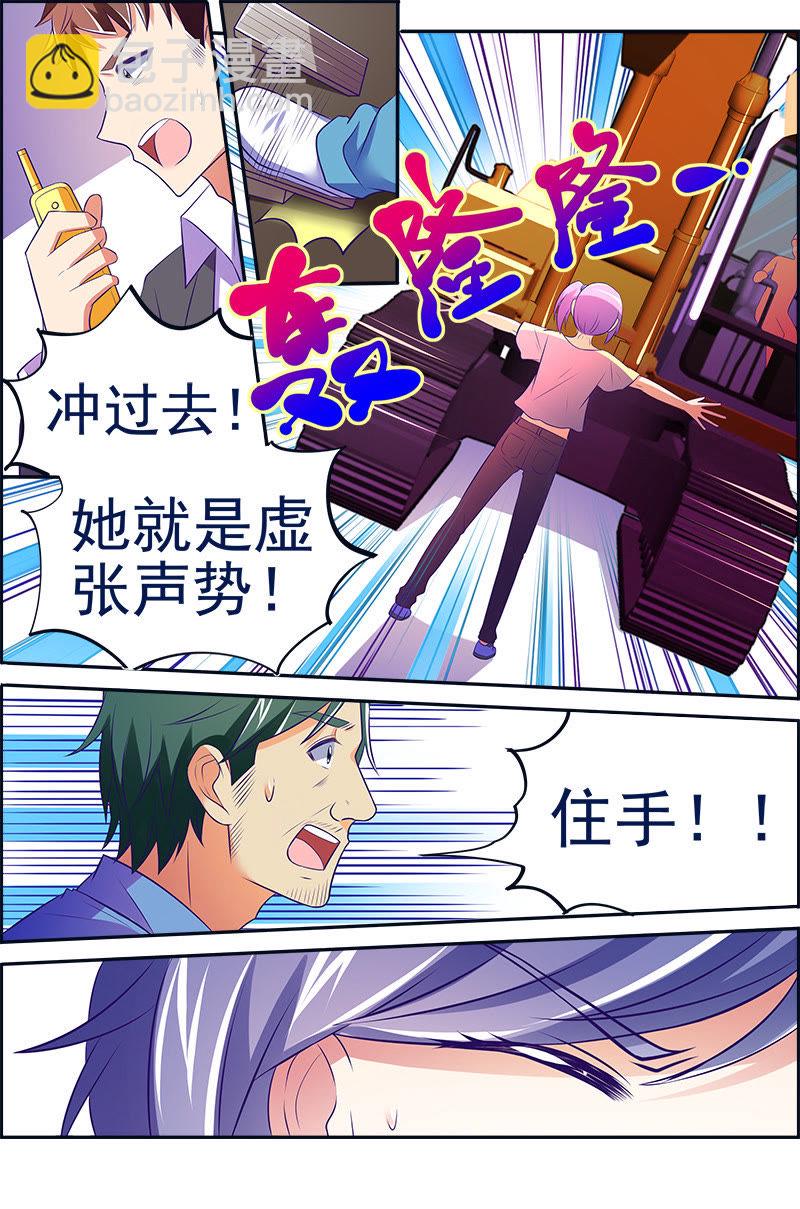 第十四话：黎明之歌（5）-第193话