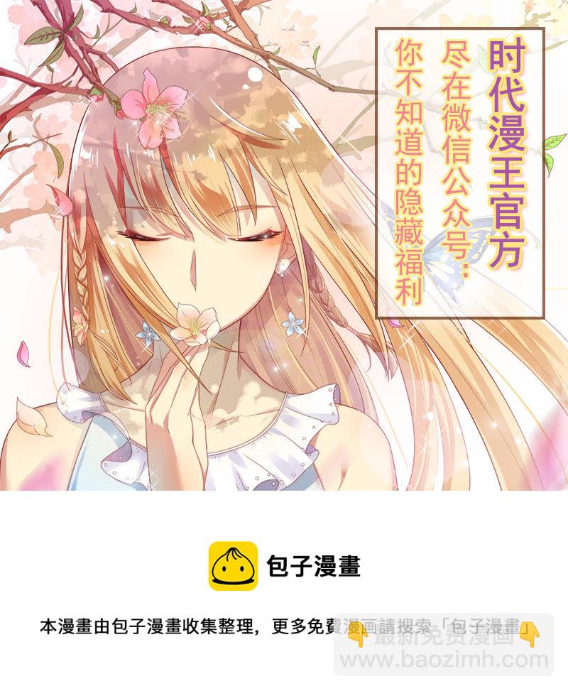 第十四话：黎明之歌（7）-第195话