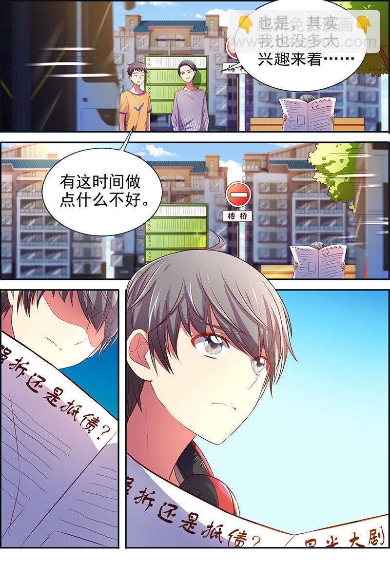 第十四话：黎明之歌（7）-第195话