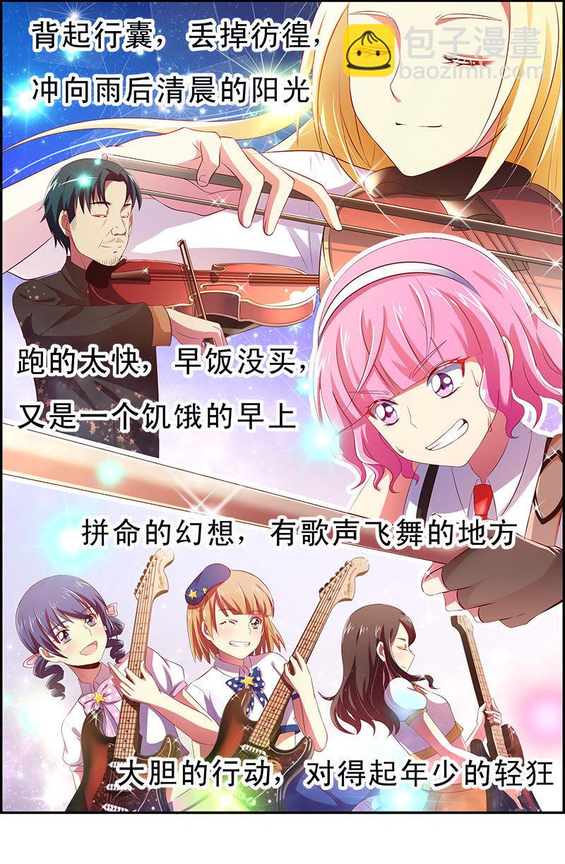 第十四话：黎明之歌（9）-第197话