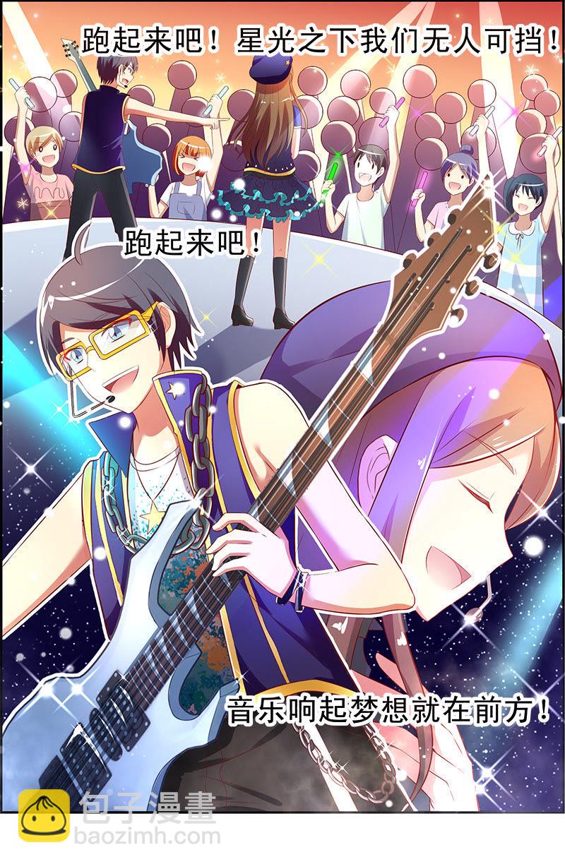 第十四话：黎明之歌（9）-第197话