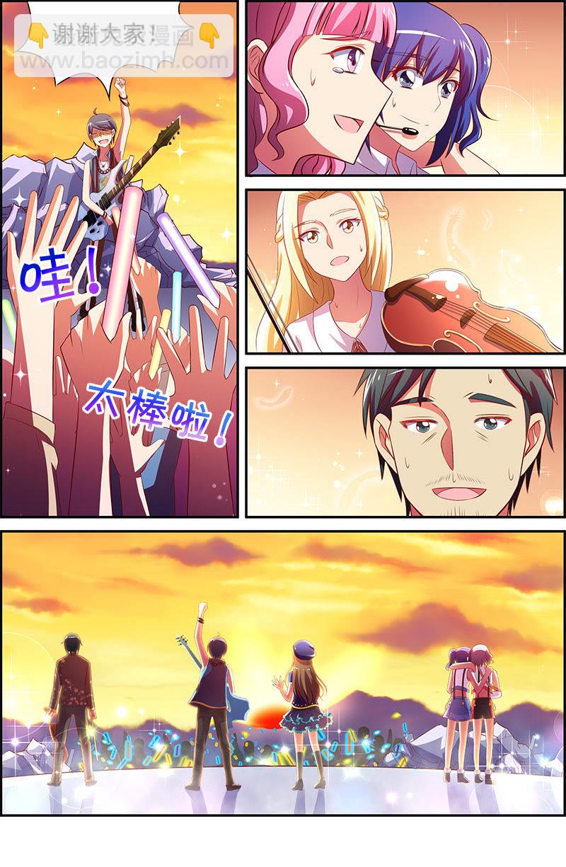 第十四话：黎明之歌（9）-第197话