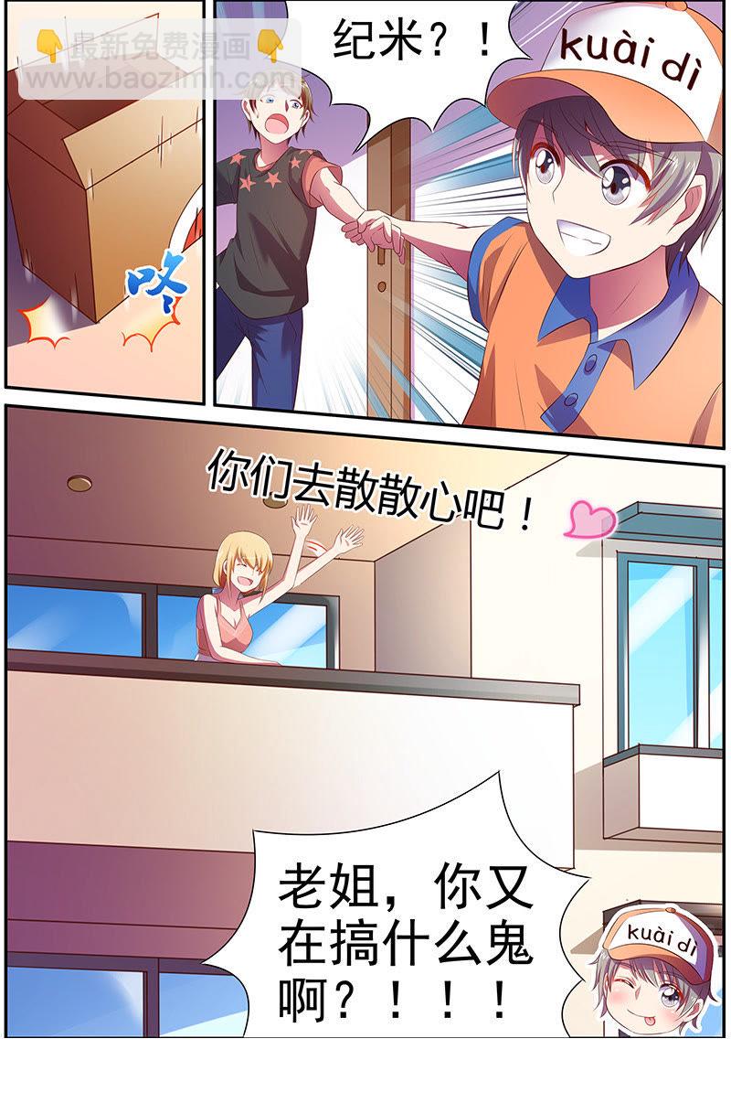 第十五话：河灯初上（1）-第199话