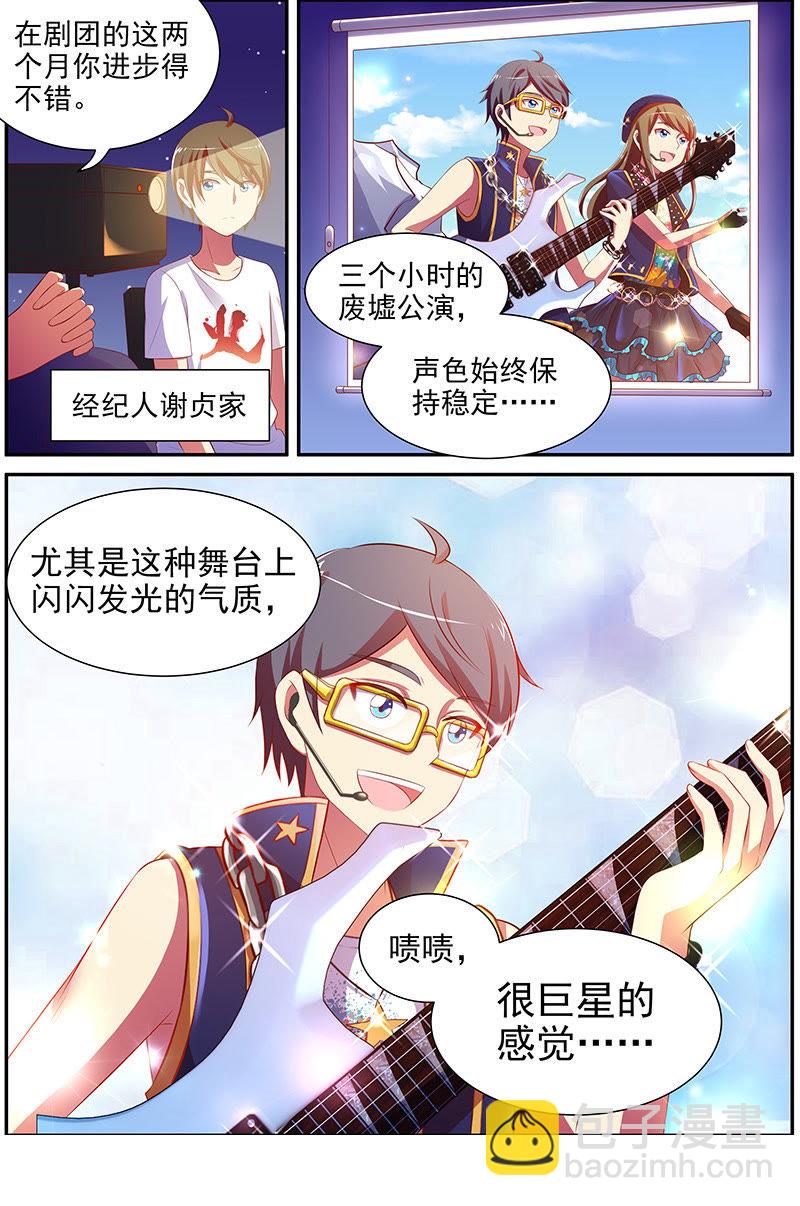 第十五话：河灯初上（1）-第199话