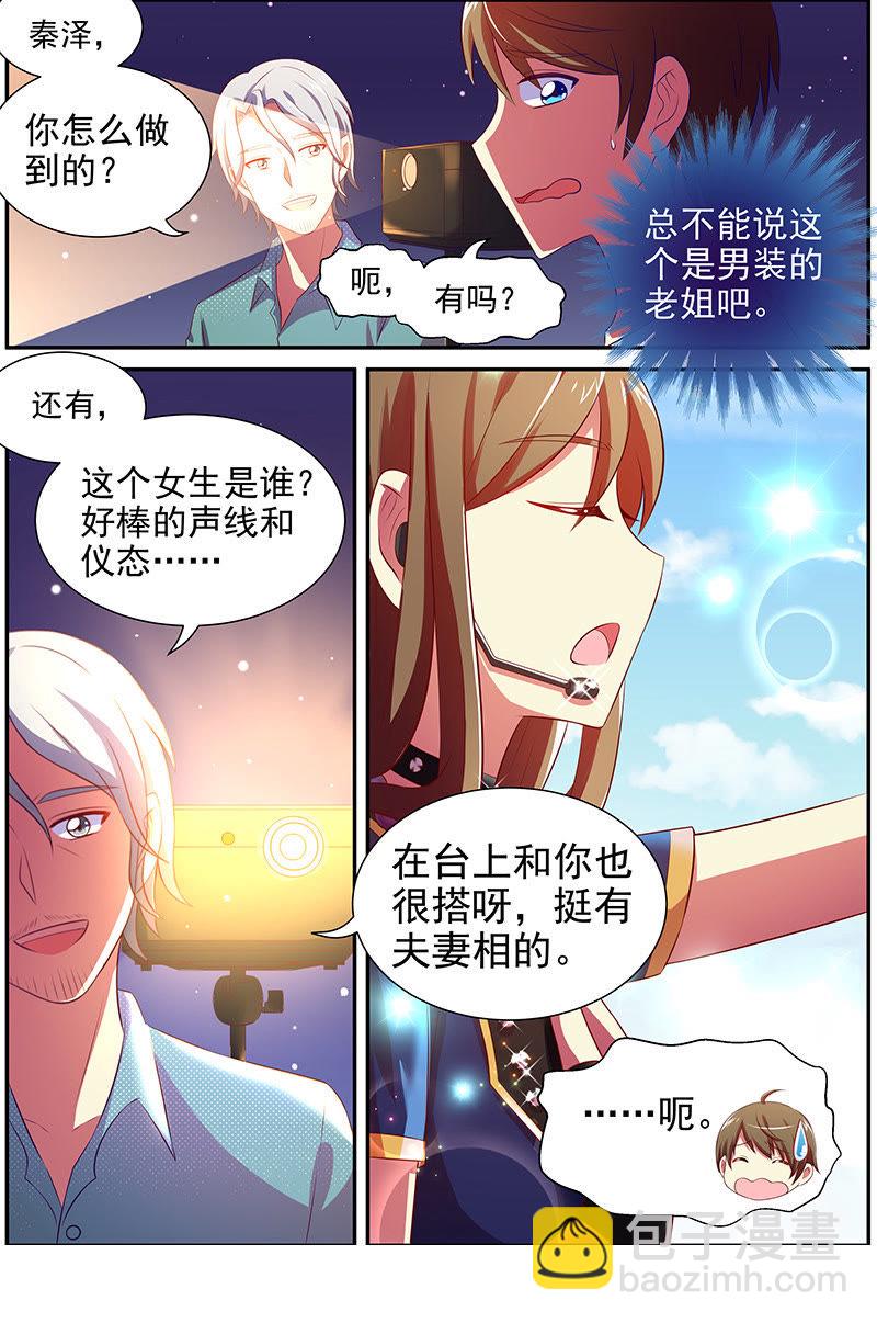 第十五话：河灯初上（1）-第199话