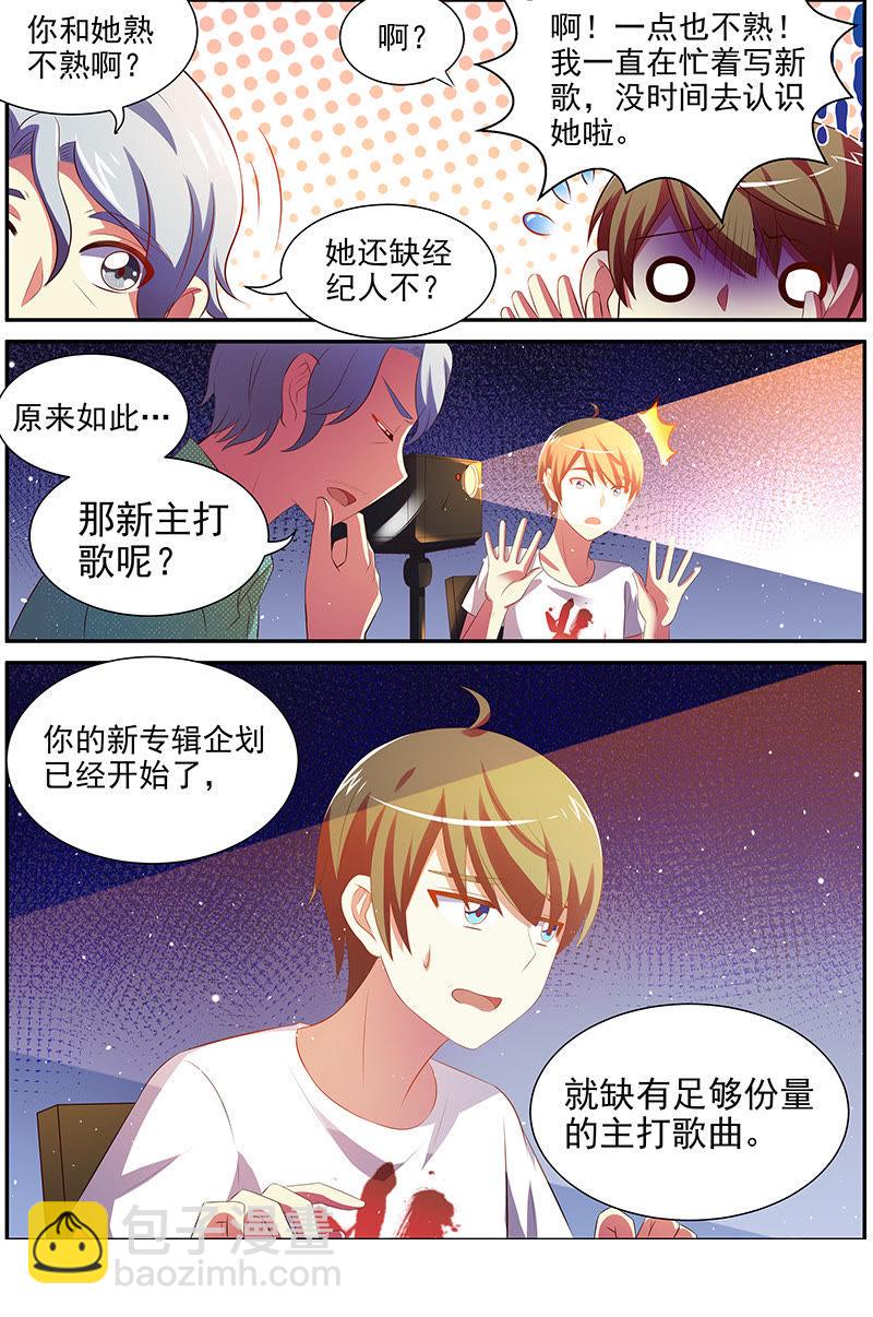 第十五话：河灯初上（1）-第199话