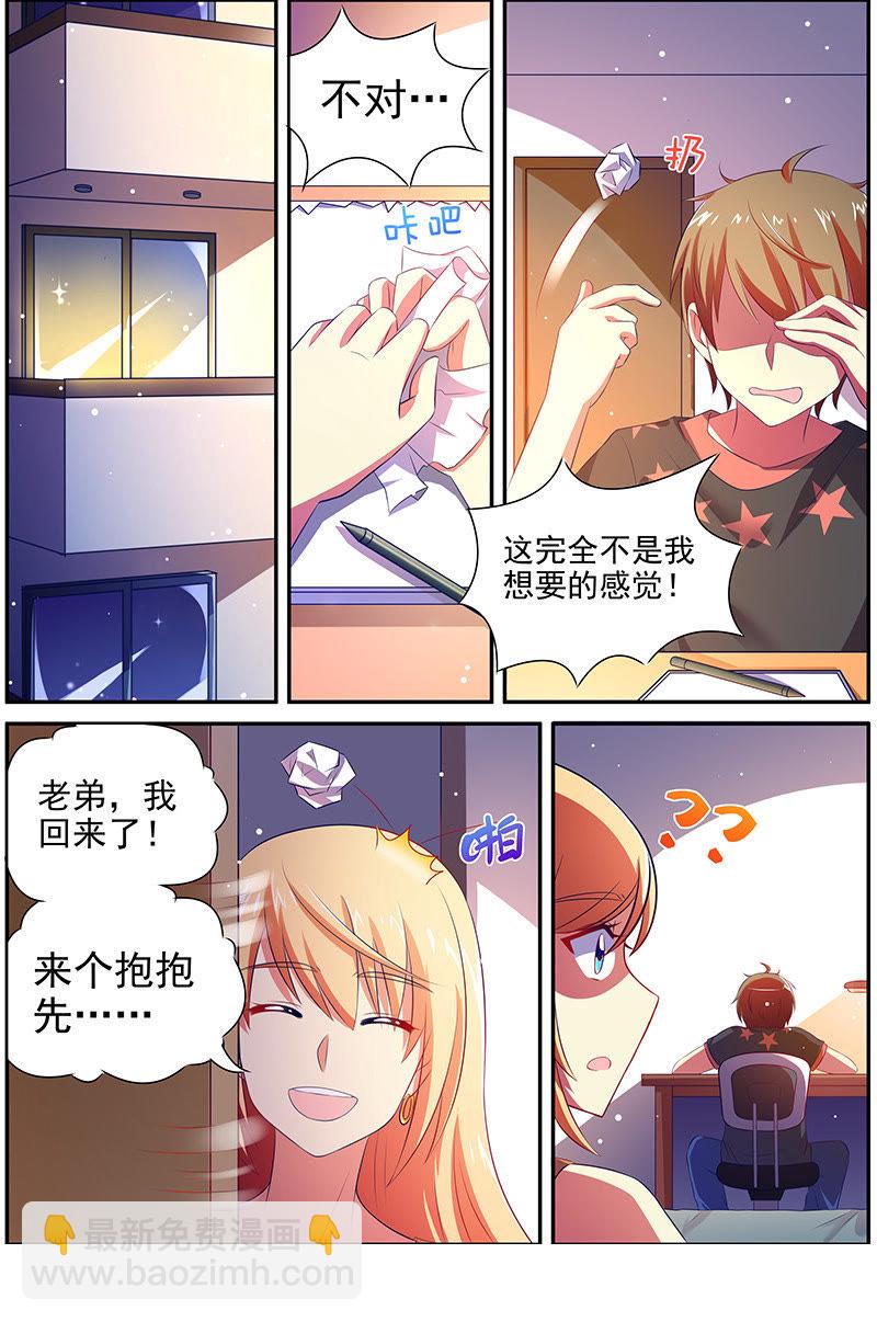 第十五话：河灯初上（1）-第199话