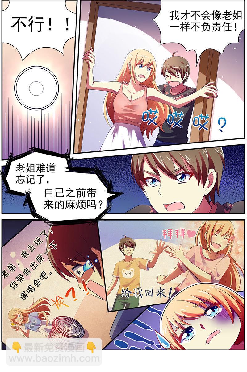 第十五话：河灯初上（1）-第199话