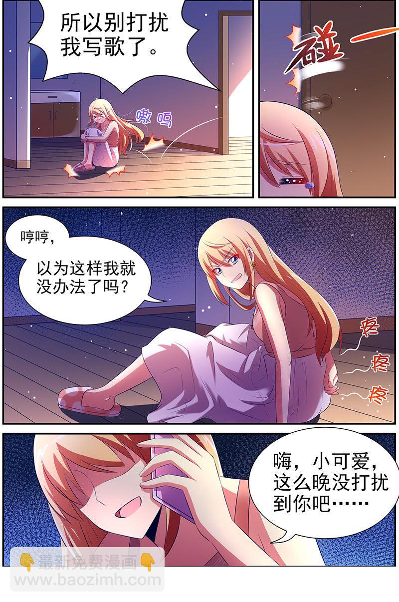第十五话：河灯初上（1）-第199话