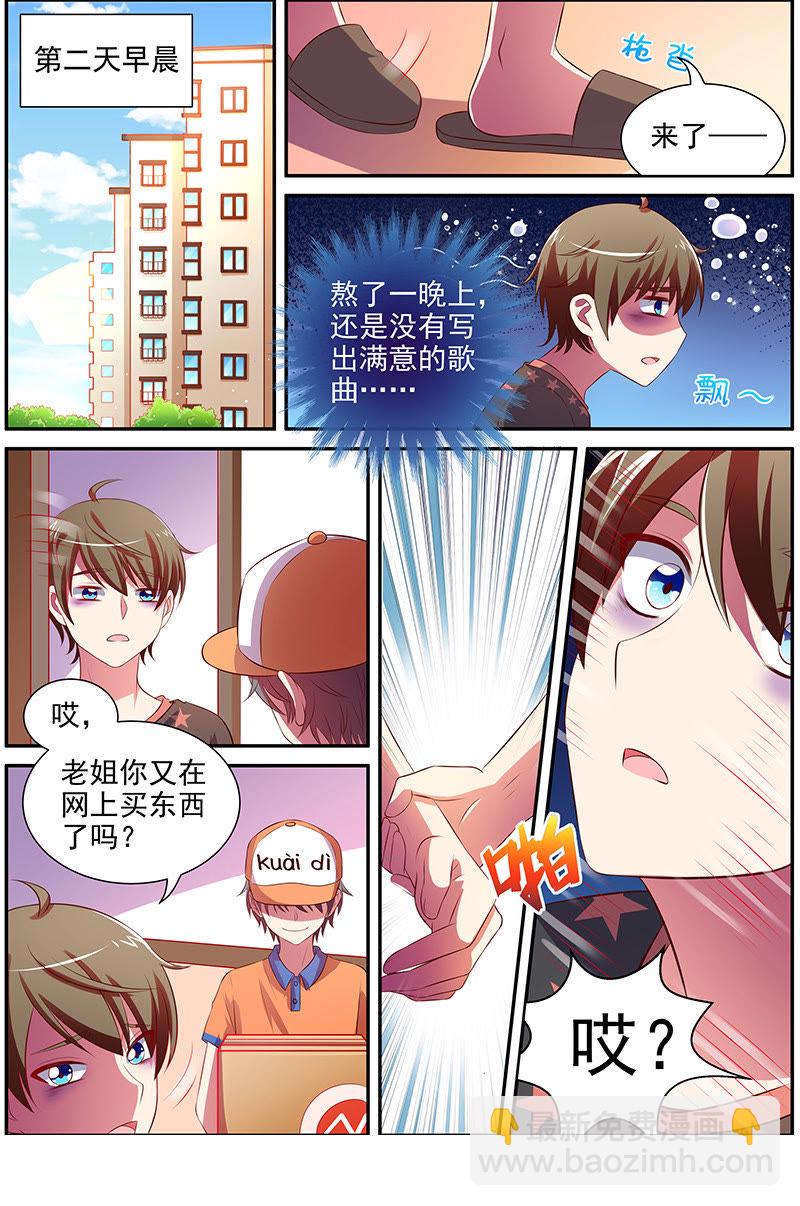 第十五话：河灯初上（1）-第199话