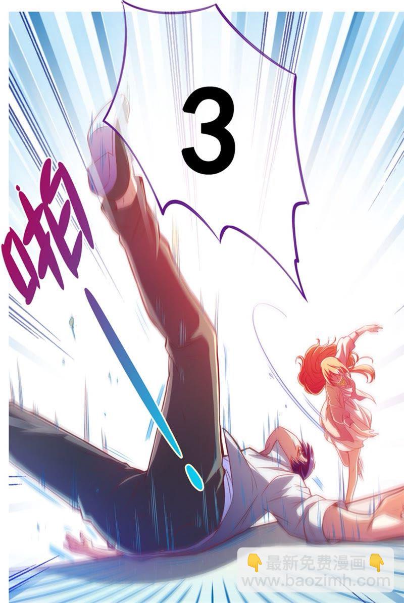 第1话男扮女装什么的太羞耻了3-第3话