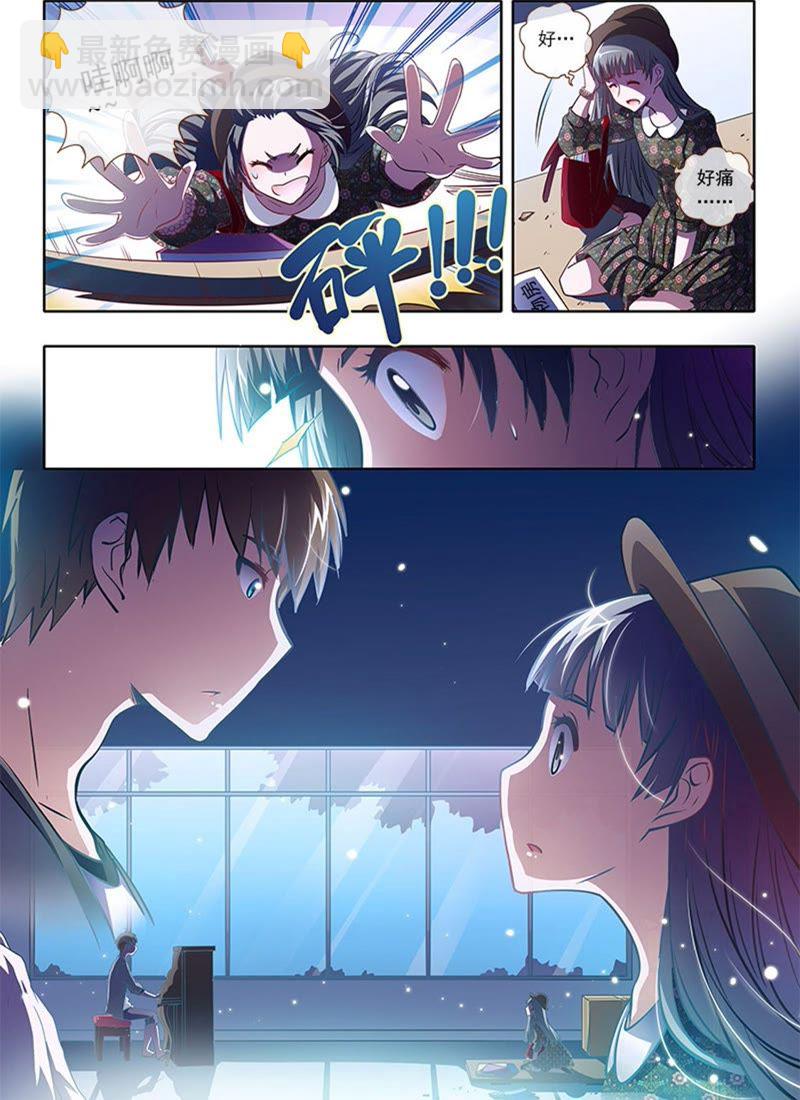 第2话 你好，我叫秦泽！14-第21话