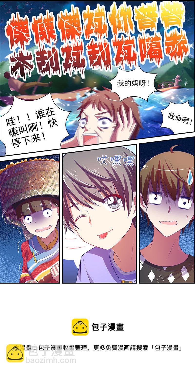 第十五话：河灯初上（3）-第201话