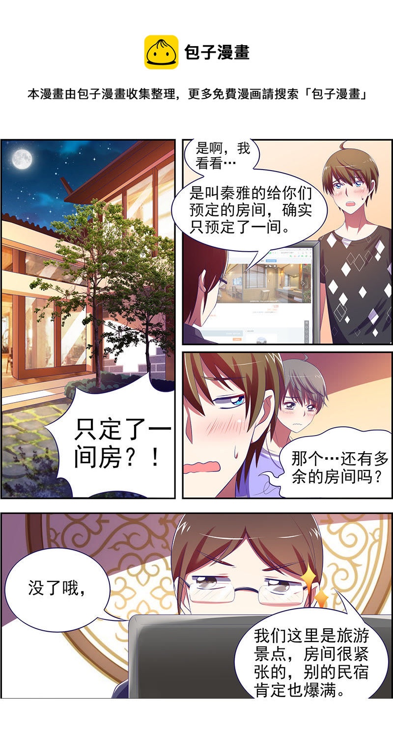 第十五话：河灯初上（5）-第203话