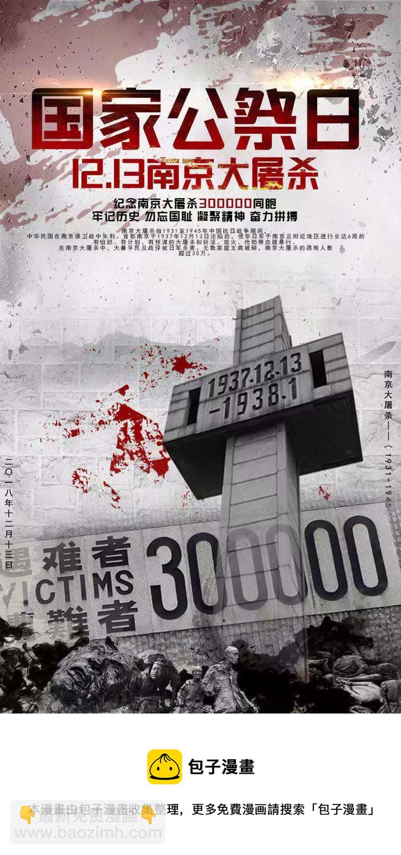 第十五话：河灯初上（5）-第203话