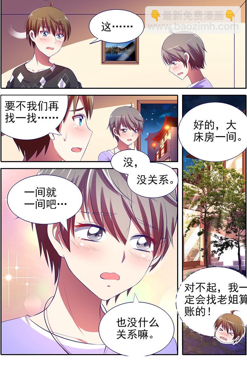 第十五话：河灯初上（5）-第203话
