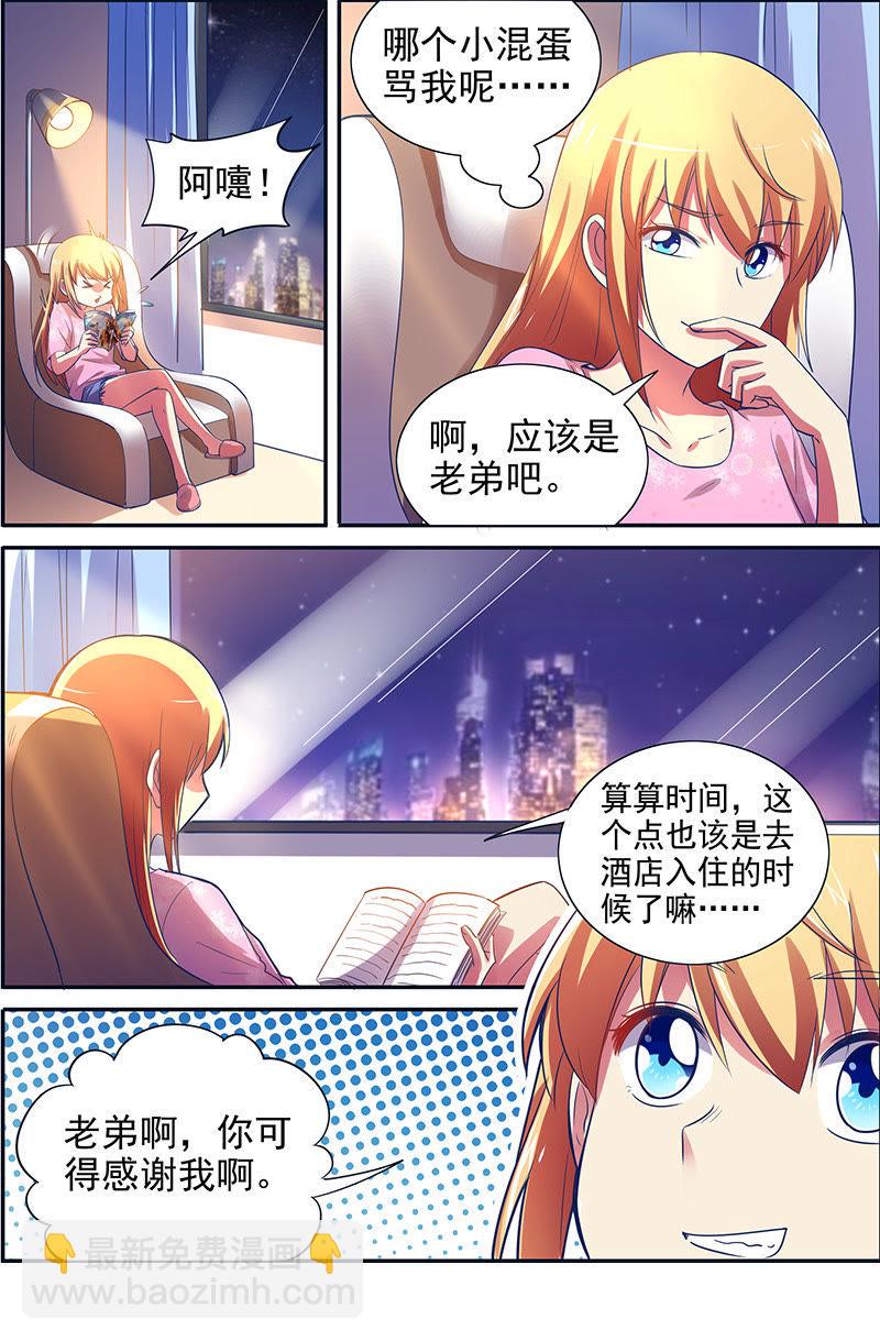 第十五话：河灯初上（5）-第203话
