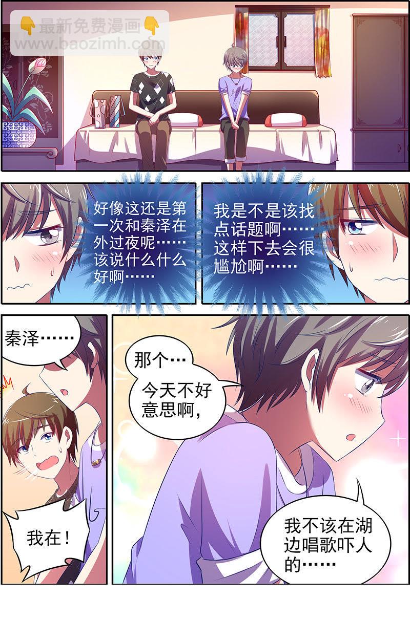 第十五话：河灯初上（5）-第203话