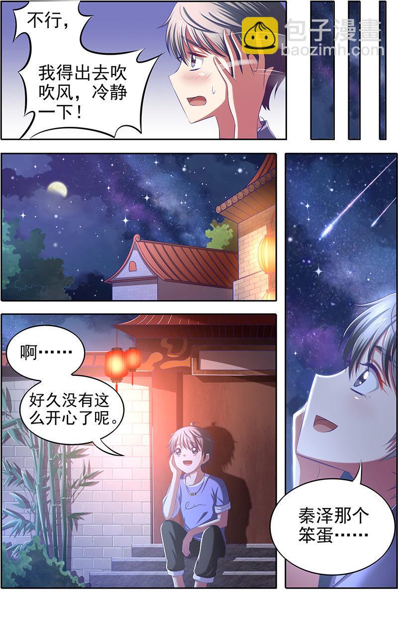 第十五话：河灯初上（5）-第203话
