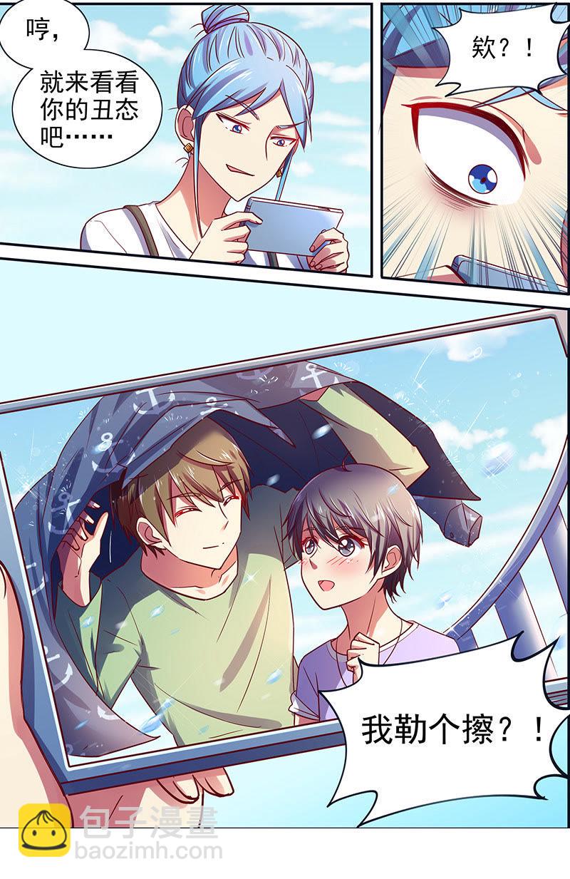 第十五话：河灯初上（7）-第205话