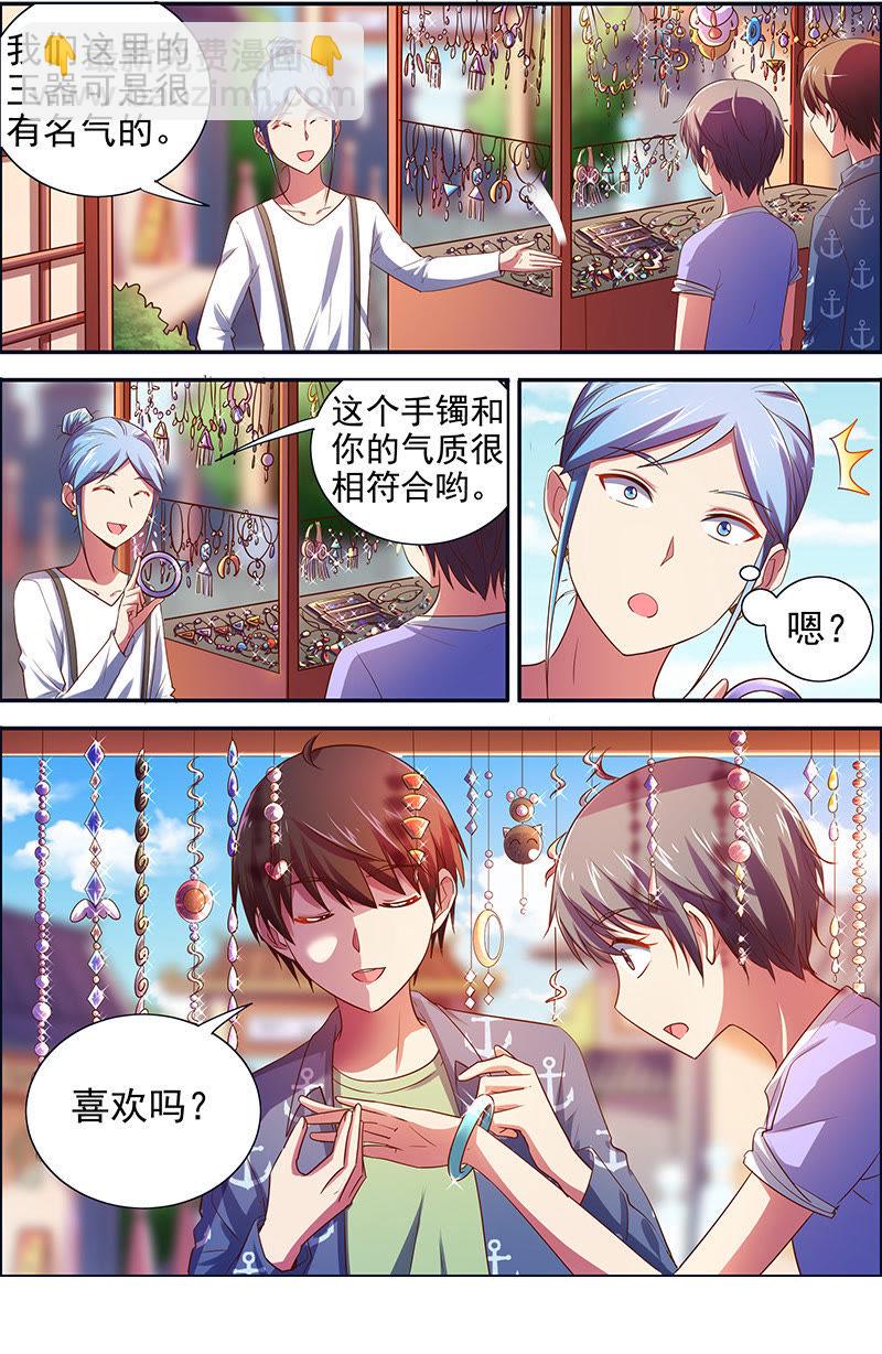 第十五话：河灯初上（7）-第205话