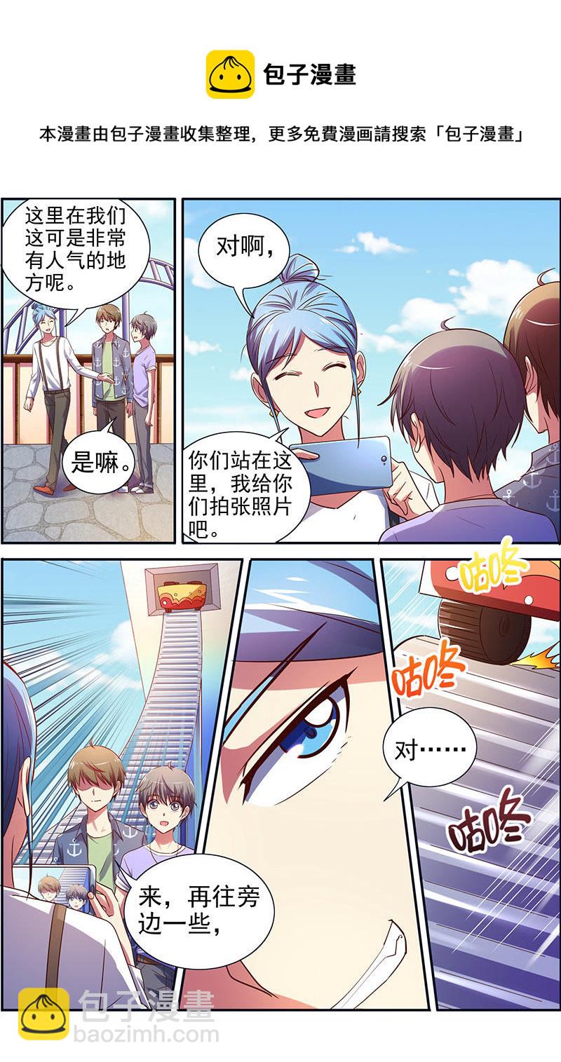 第十五话：河灯初上（7）-第205话