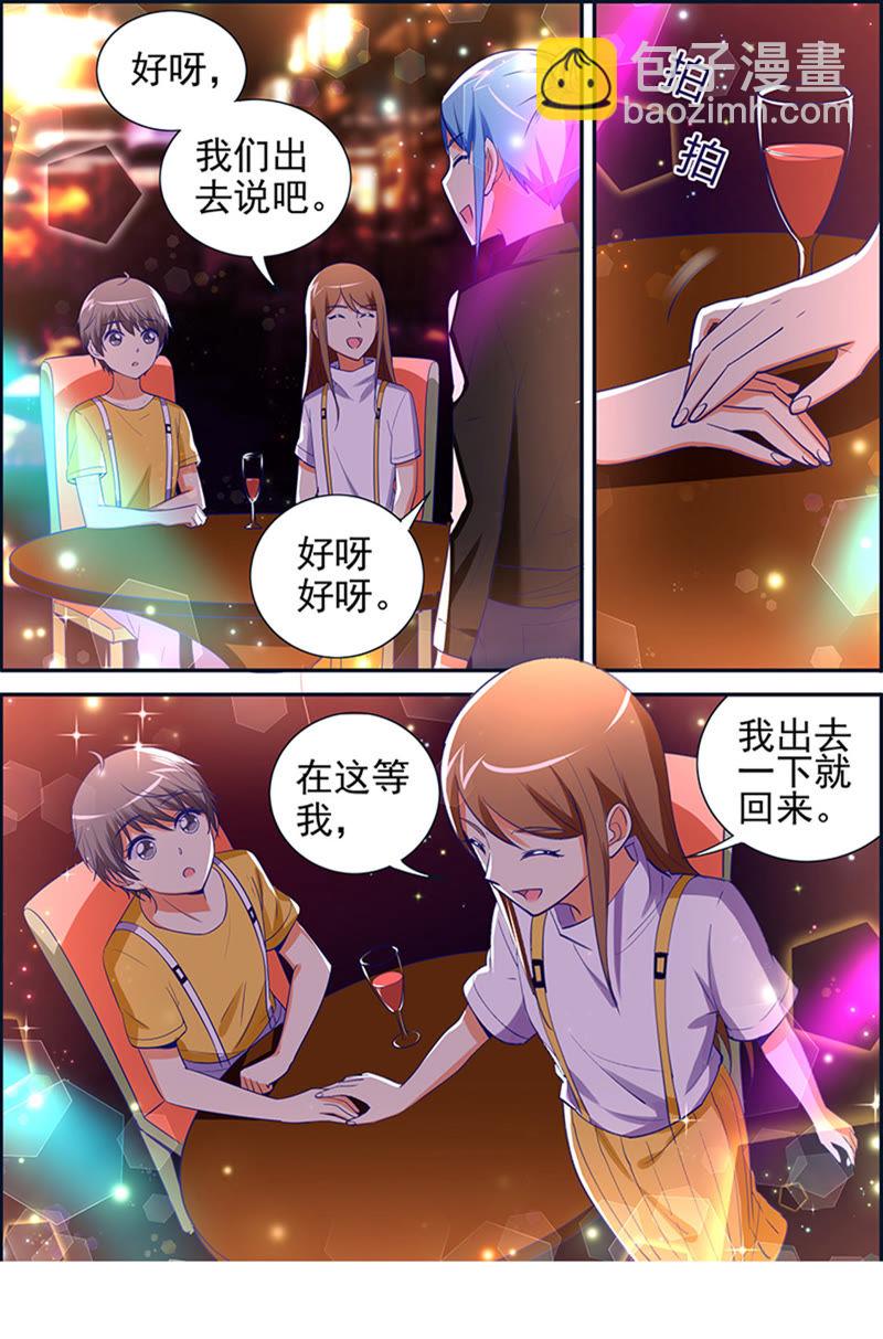 第十五话：河灯初上（9）-第207话