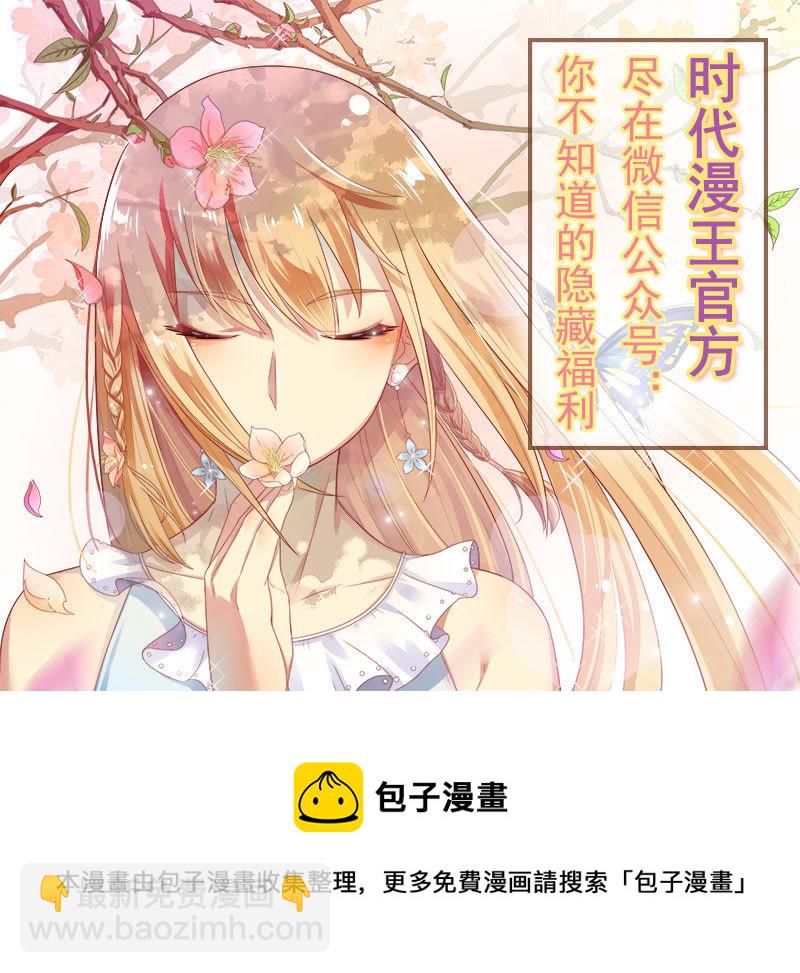 第十五话：河灯初上（9）-第207话