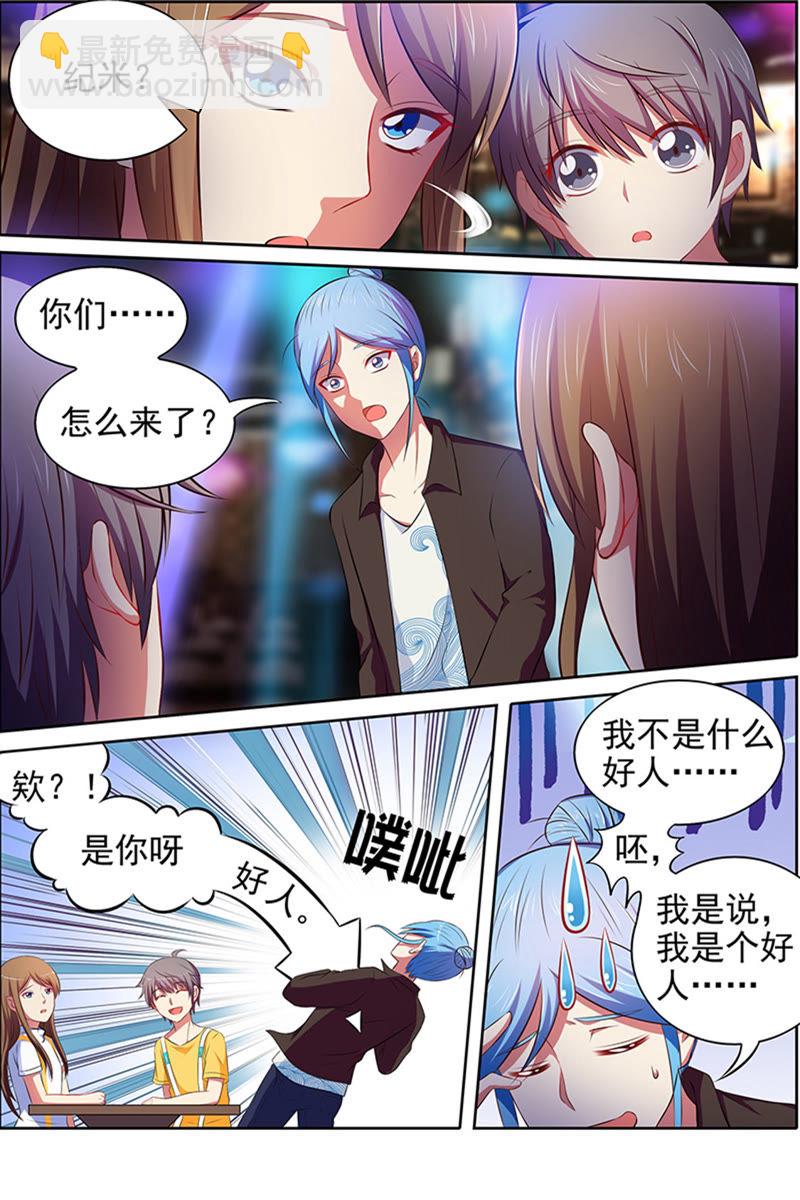 第十五话：河灯初上（9）-第207话
