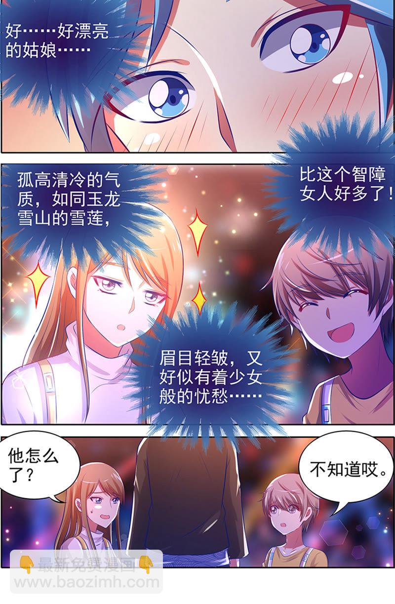 第十五话：河灯初上（9）-第207话