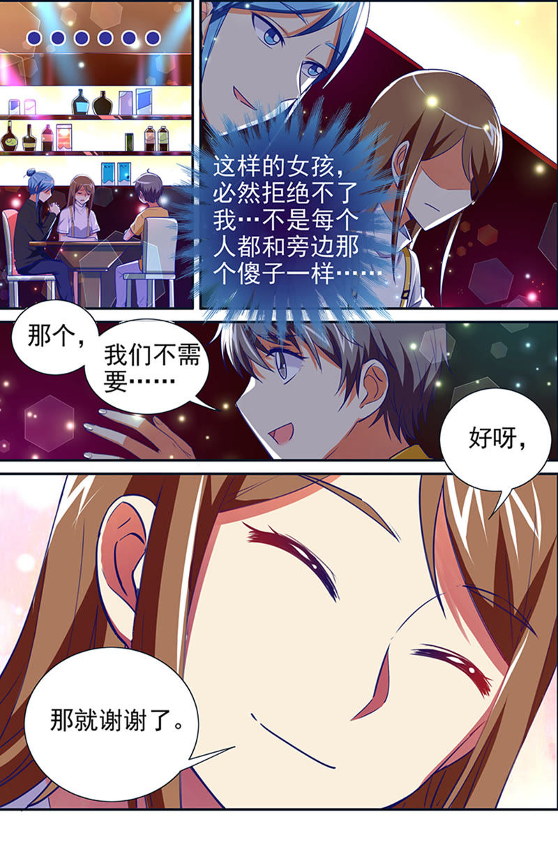 第十五话：河灯初上（9）-第207话