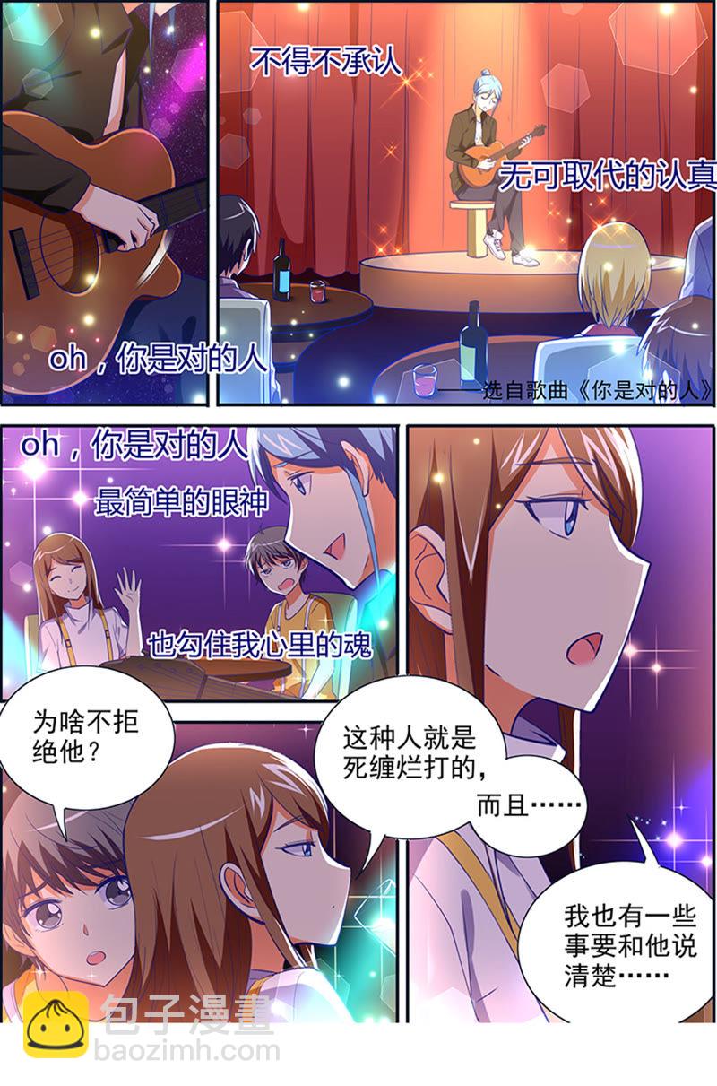 第十五话：河灯初上（9）-第207话