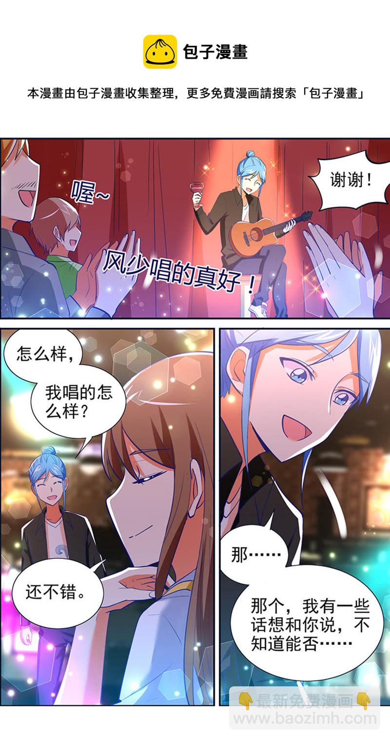 第十五话：河灯初上（9）-第207话