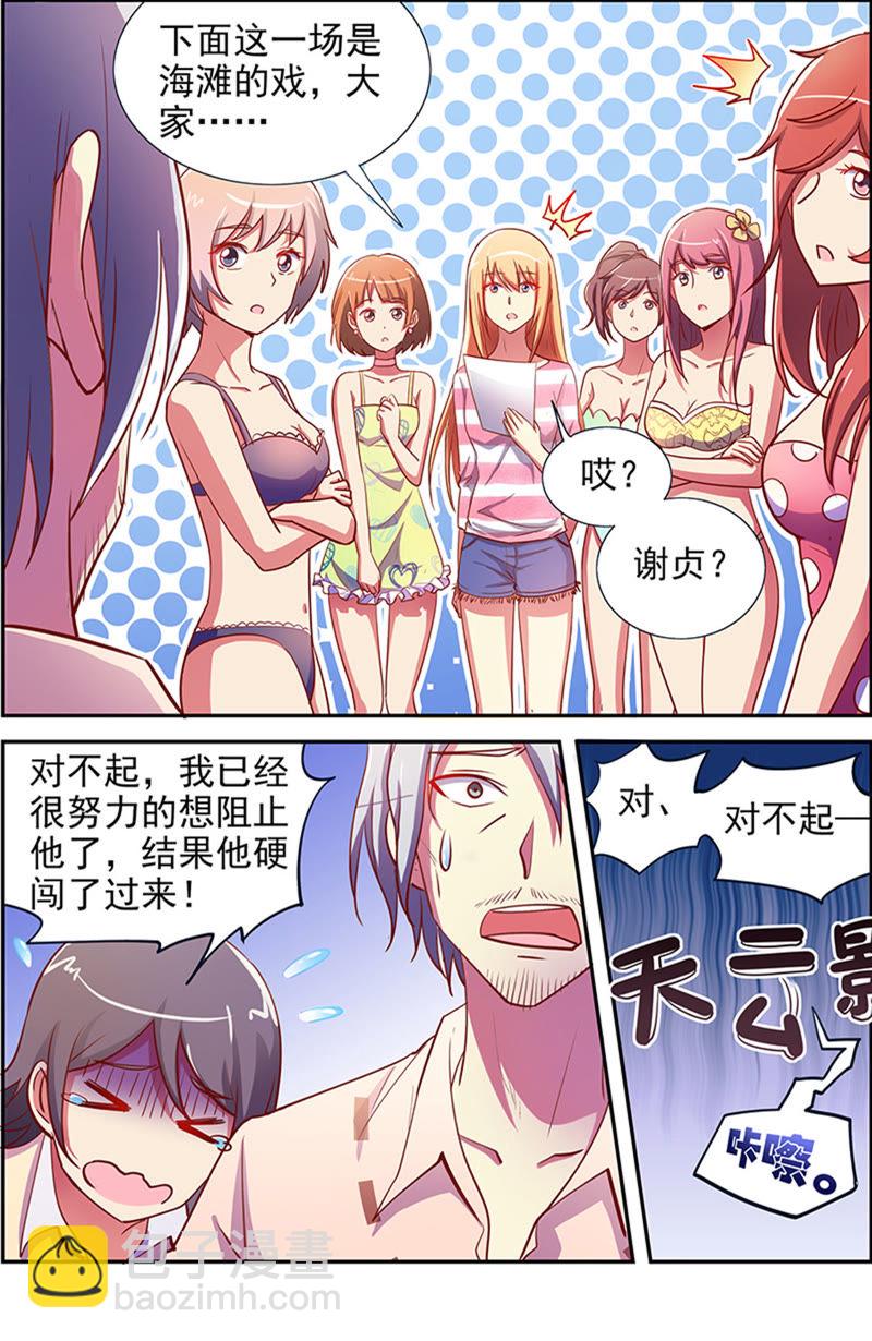 第十五话：河灯初上（11）-第209话