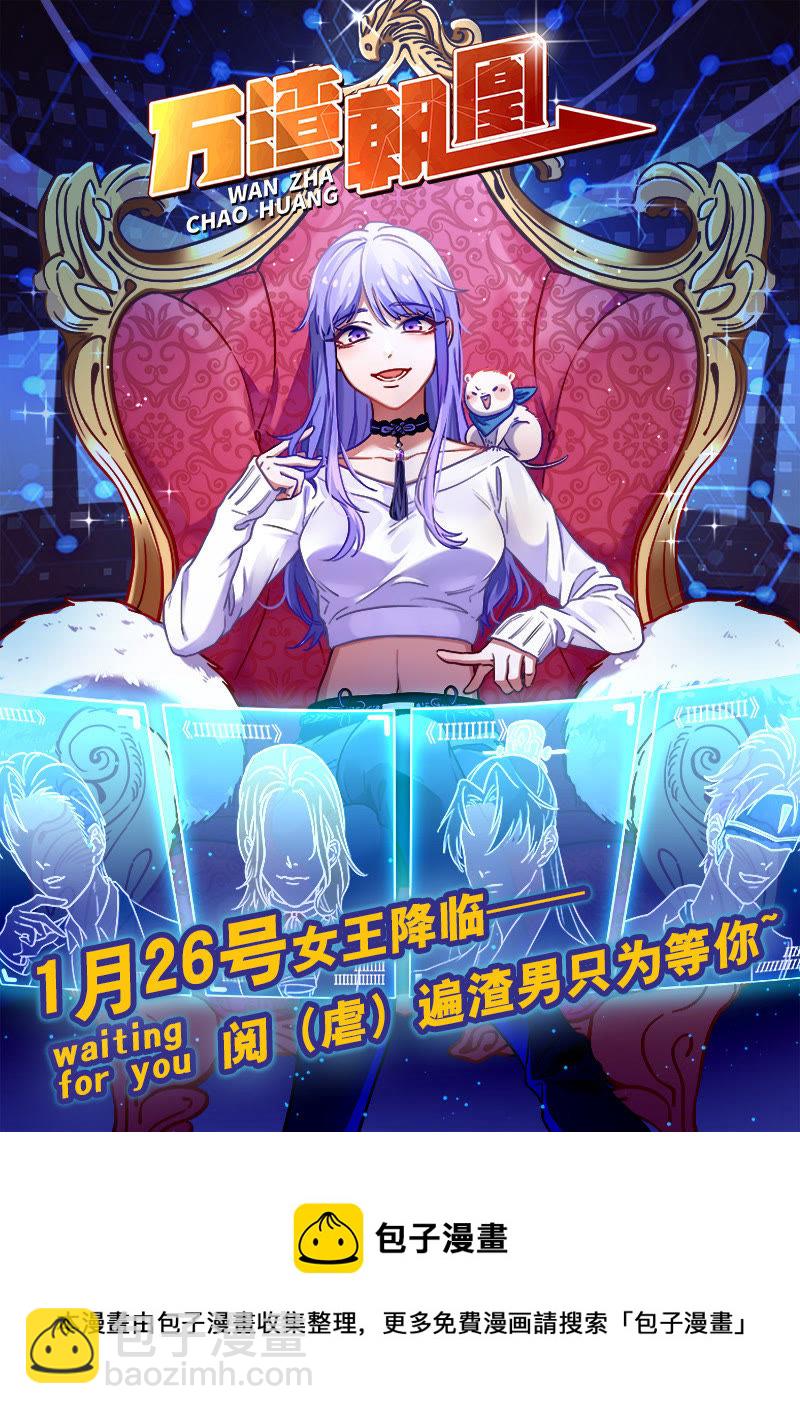 第十五话：河灯初上（11）-第209话
