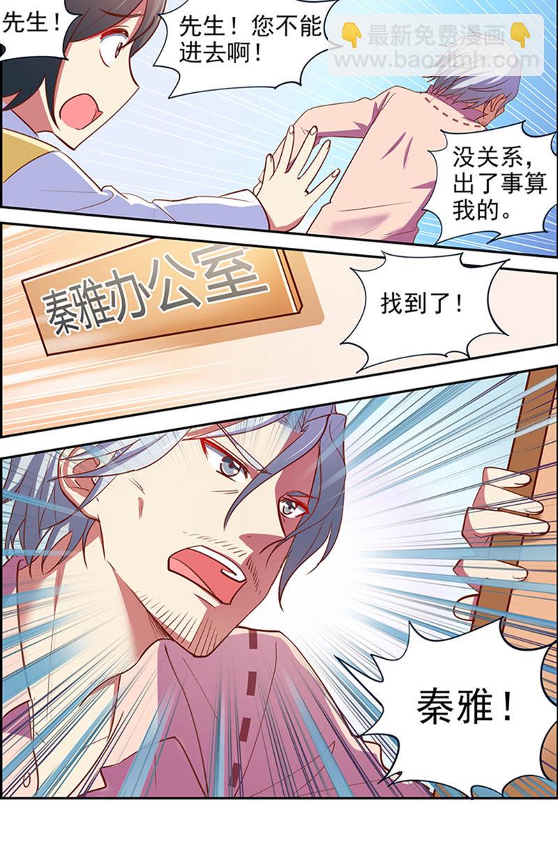 第十五话：河灯初上（11）-第209话