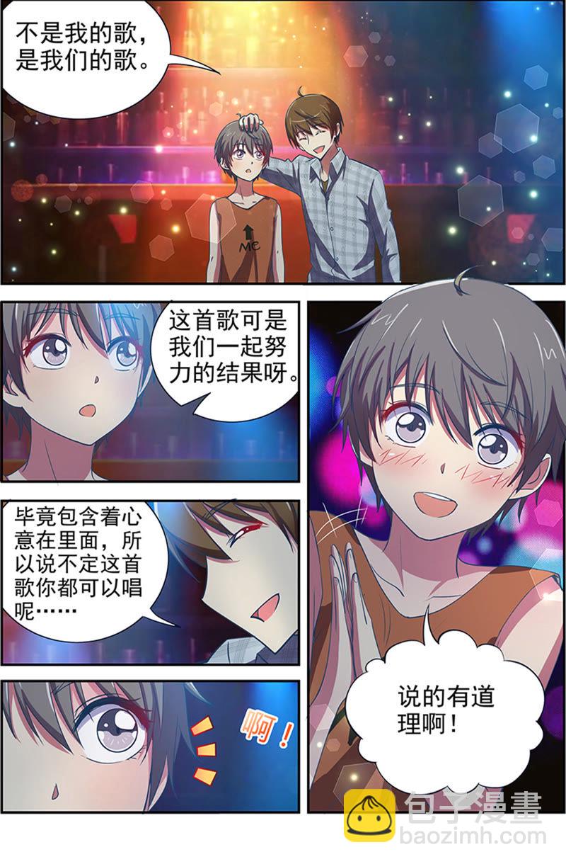 第十五话：河灯初上（13）-第211话
