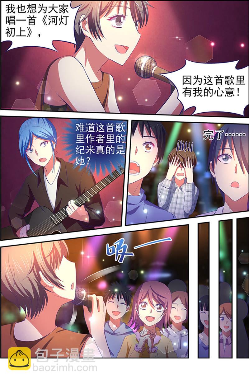 第十五话：河灯初上（13）-第211话
