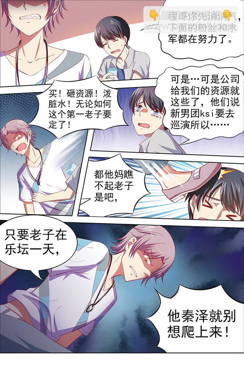 第十五话：河灯初上（15）-第213话
