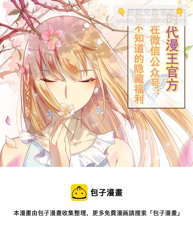 第十五话：河灯初上（15）-第213话